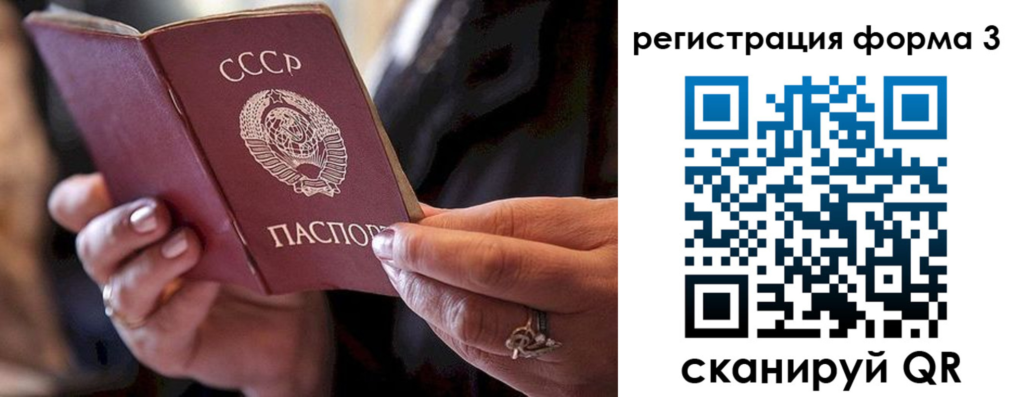 временная регистрация законно в Лихославле