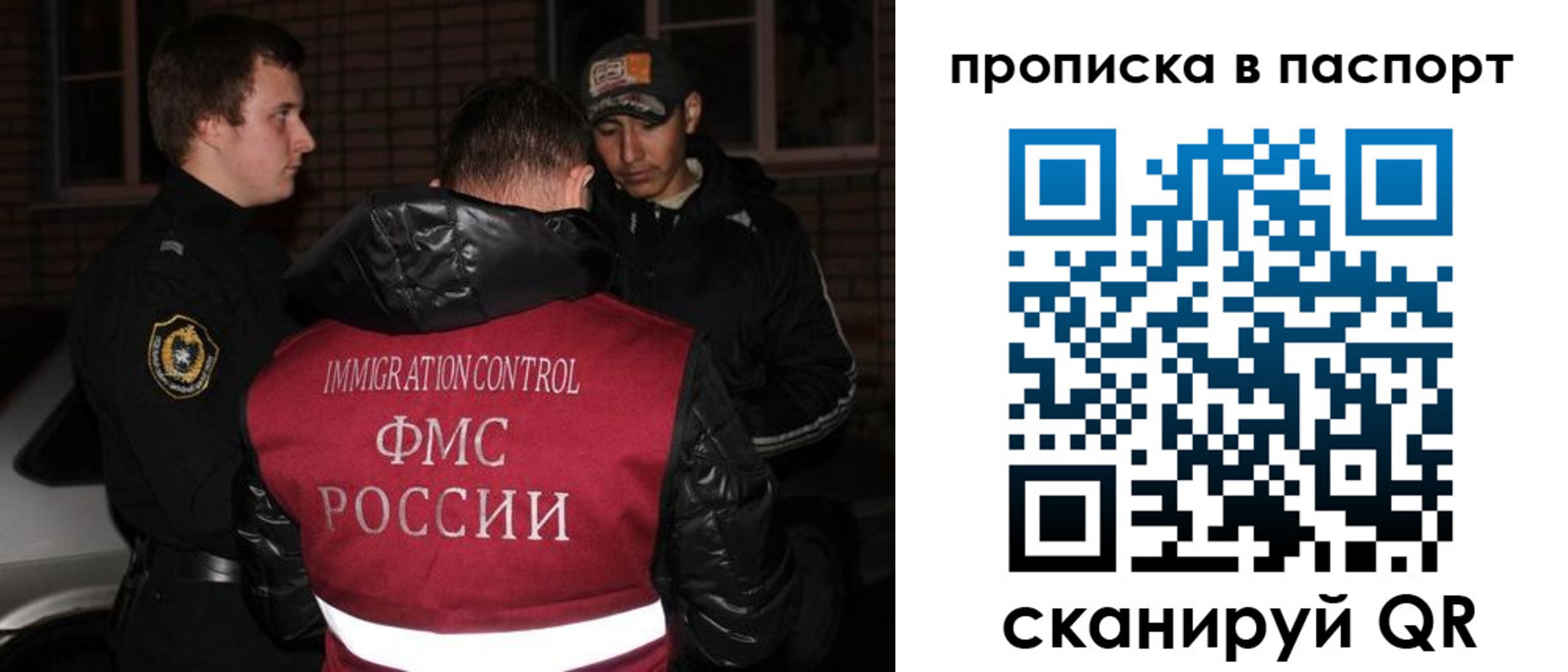миграционный учет в Лихославле