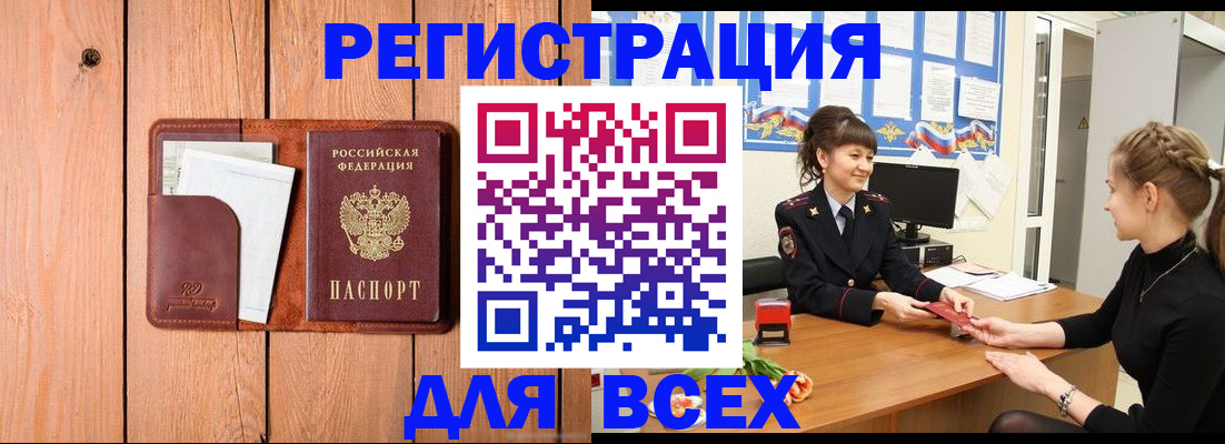 регистрация для дет. сада в Лихославле