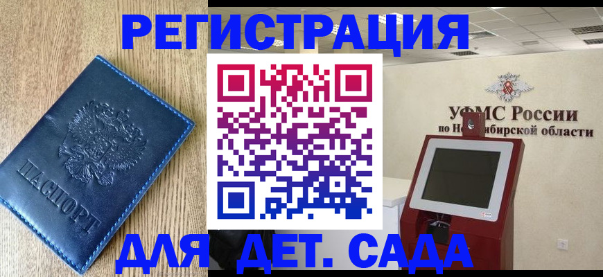 миграционный учет в Лихославле